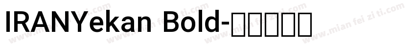 IRANYekan Bold字体转换